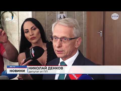 Обедна емисия новини - 16.07.2026