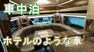 実用性抜群の軽キャンカーやホテルのような車も紹介@北海道キャンピングカーフェスティバル2019