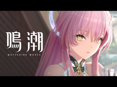 『鳴潮』Ver3.0ショートアニメ | 転校生