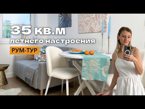 Видеообзор: квартира под аренду 35 м² в Санкт-Петербурге