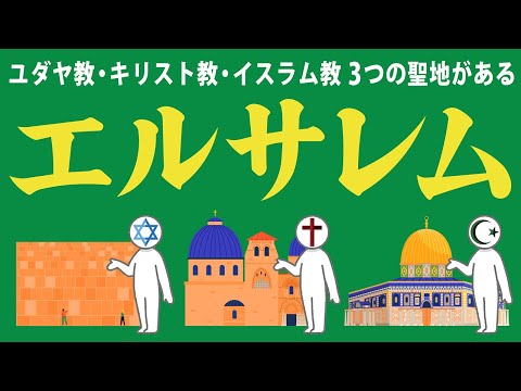 ミナレットについて詳しく解説