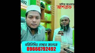 বিভিন্ন কারগুজারী