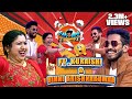 Binni Ma Am Kuraishi In Samodu Vilayadu Season 3 Episode 2 MediaMasonsTamil
