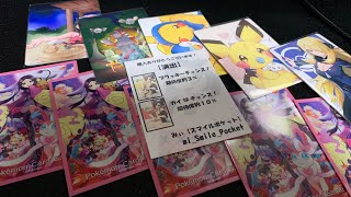 【ポケカ】Smile Pocketの1800円オリパを購入してみた！