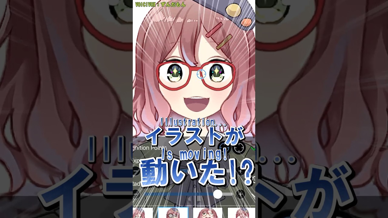 Moving Illustration【ibisPaint】