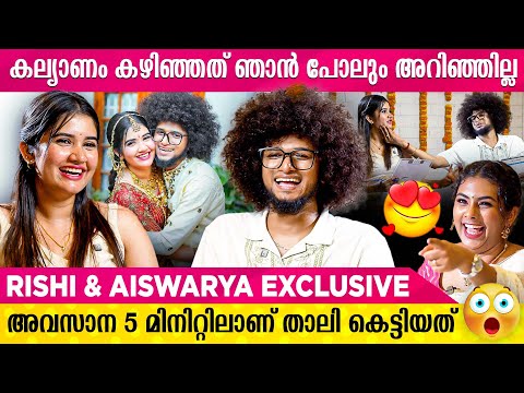 ഇവന് ശൃംഗാരം കുറച്ച് കൂടുതലാണ് 😂 | Rishi Mudiyan & Aiswarya Exclusive Interview | Part 01