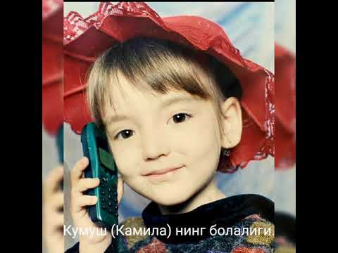 Kamila Gimandinova biografiyasi | Камила Гимандинова Биографияси ...