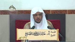 الدرس (33)  من شرح العقيدة السفارينية image