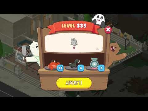 위 베어 베어스 더 퍼즐 335