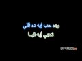 younis in the style of Mohamed Mounier (karaoke ...