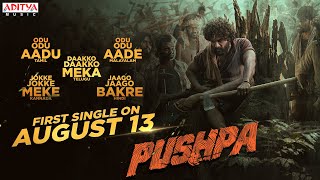 #Pushpa First Single Announcement  DSP  Allu Arjun