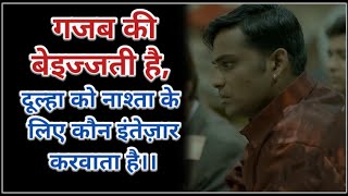 हमारी पहली फिल्म Dangal थी, Vaibhav Rajoriya से खास बातचीत || Exclusive Interview || video