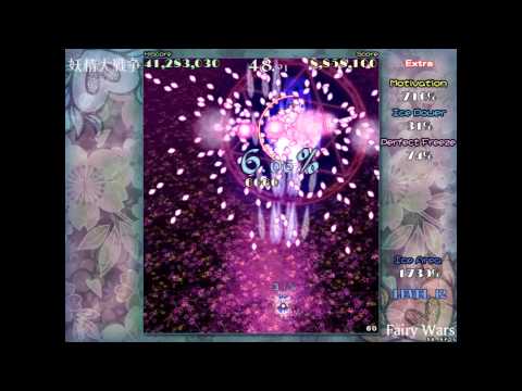 Touhou FW Extra Stage - Vs Marisa Kirisame