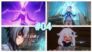 #04【フォンテーヌ編】第4章第1幕～【原神🥸🪽】実況プレイ