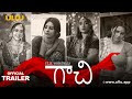 Gaachi I ULLU Originals I Telugu Official Trailer I Releasing on 21st January