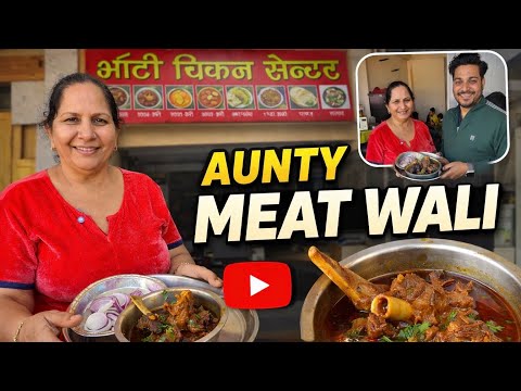 Mutton ₹250/- Chicken ₹150/- आंटी जी बैठा के खिलाती Cooker का देसी मीट। Bharat Mata Circle Jaipur