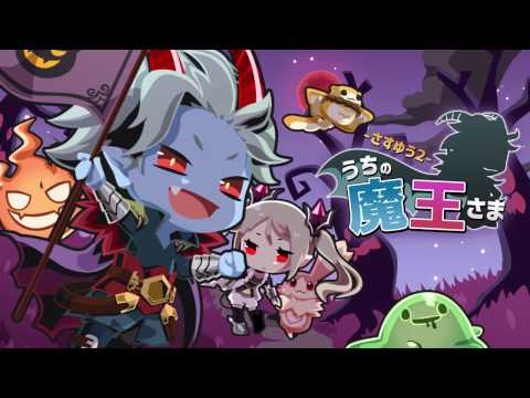 Our dark lord-Sasuyu 2-TAP RPG 의 동영상