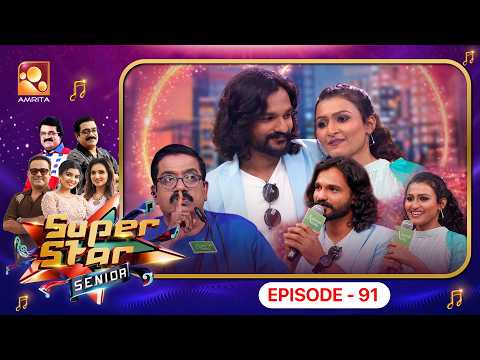 Super Star Senior Episode 91 | Judges are all set in super style!