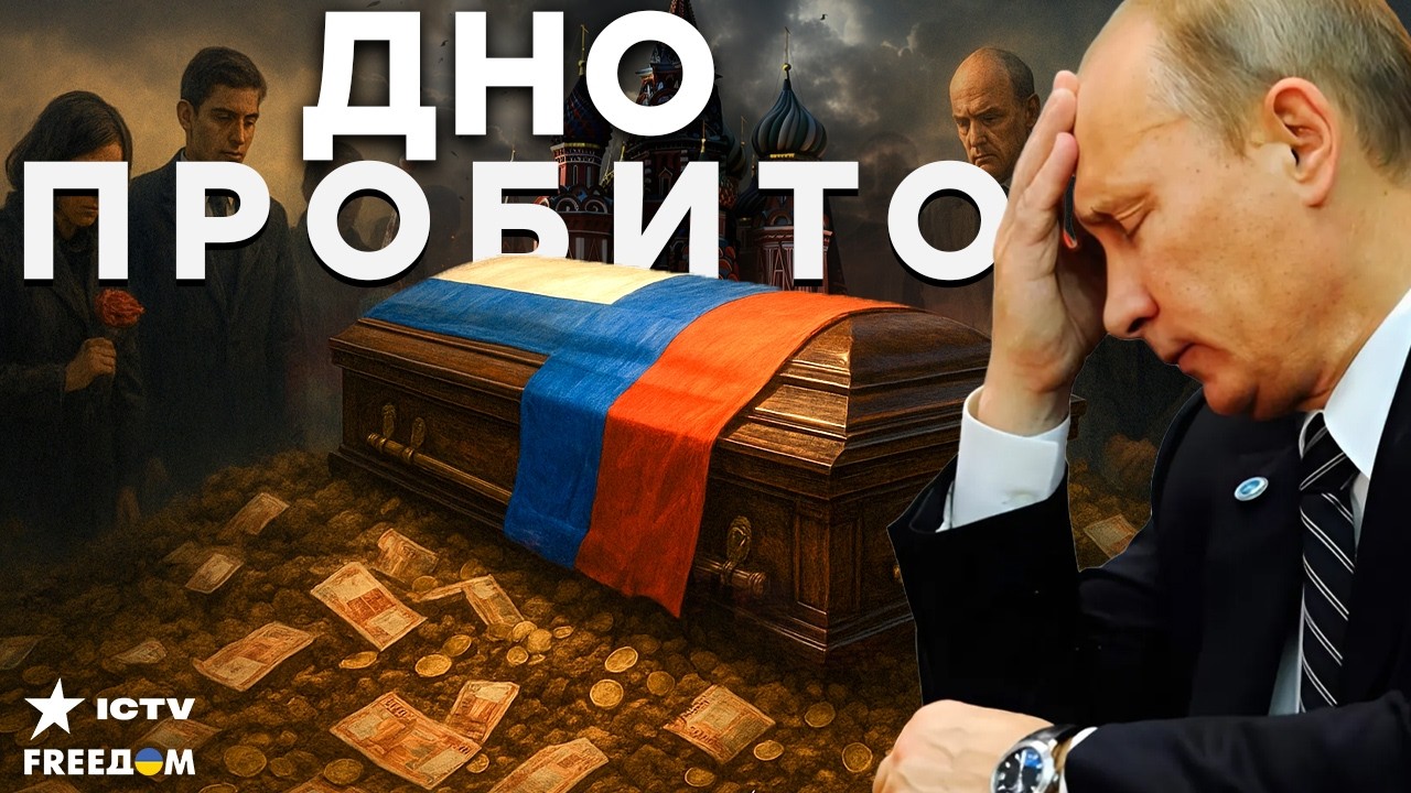 КРЕМЛЬ ОБЕСТОЧЕН! ДЕНЕГ НЕТ: Армия РФ осталась без ресурсов — до тотального ?