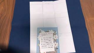 とり助河田金作スロッとり