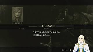 【メタルギアソリッドΔ】ジャングルおさんぽ【黙々と】／ 叶 雪風 [ かのう ゆきかぜ ]  #新人VTuber