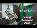 Lucky Ali Instrumetal Music Kyun Chalti Hai Pawan Instrumental Saxophone Bollywood Song
