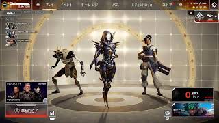 フレンドの輪を広げたい！☀️カジュアルorランク行くどん！【PS5版Apex】