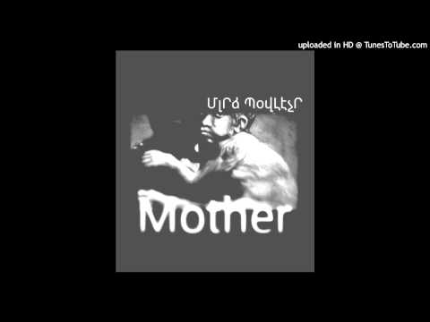 Abu Lahab - My Second Birth Is of Incest (or an Insect)