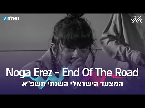 Video thumbnail for End Of The Road (Live)