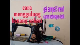Download lagu cara menggulung benang di sekoci, mesin jahit ll intan hayatul fitri mp3 Download lagu cara menggulung benang di sekoci, mesin jahit ll intan hayatul fitri mp3