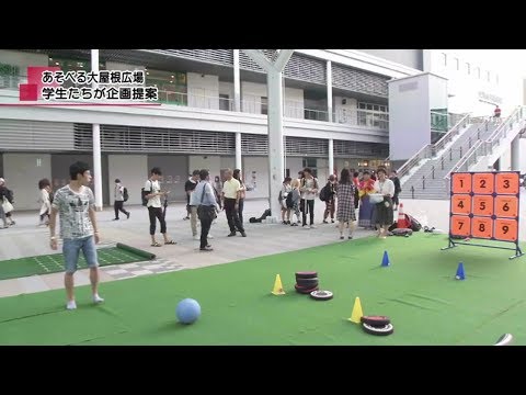 mediasエリアニュース 「大屋根広場で楽しく過ごそう」（2016年9月19日放送）