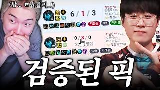 제우스도 하는 탑 칼리스타
