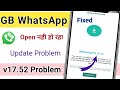 GB WhatsApp pro open nahi ho raha / GB WhatsApp Pro v17.52 problem fixed