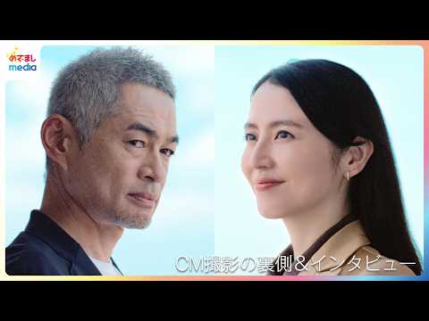 イチロー「怖かった…」長澤まさみと約20年ぶりの共演で当時の本音がポロリ！？最近の勝負は現役女子高校生と野球で「どんどん追い込まれている」【「JRA」新CM撮影メイキング＆インタビュー】