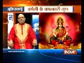 Today's Special | 17 November, 2017