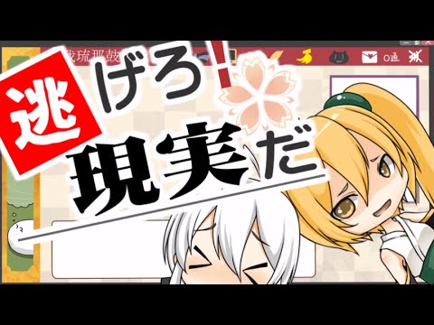 逃げろ 現実だ オワタp Feat 初音ミク Vocaloid Database