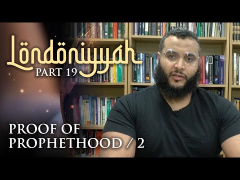 Londoniyyah - Part 19 - Proof of Prophethood / 2
