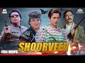 Full Length Movie Shoorveer शूरवीर Danny Denzongpa Mandakini Bollywood Action Drama