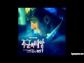 유미Youme) Last one (feat 주석 (Tin)) [주군의 태양 ...