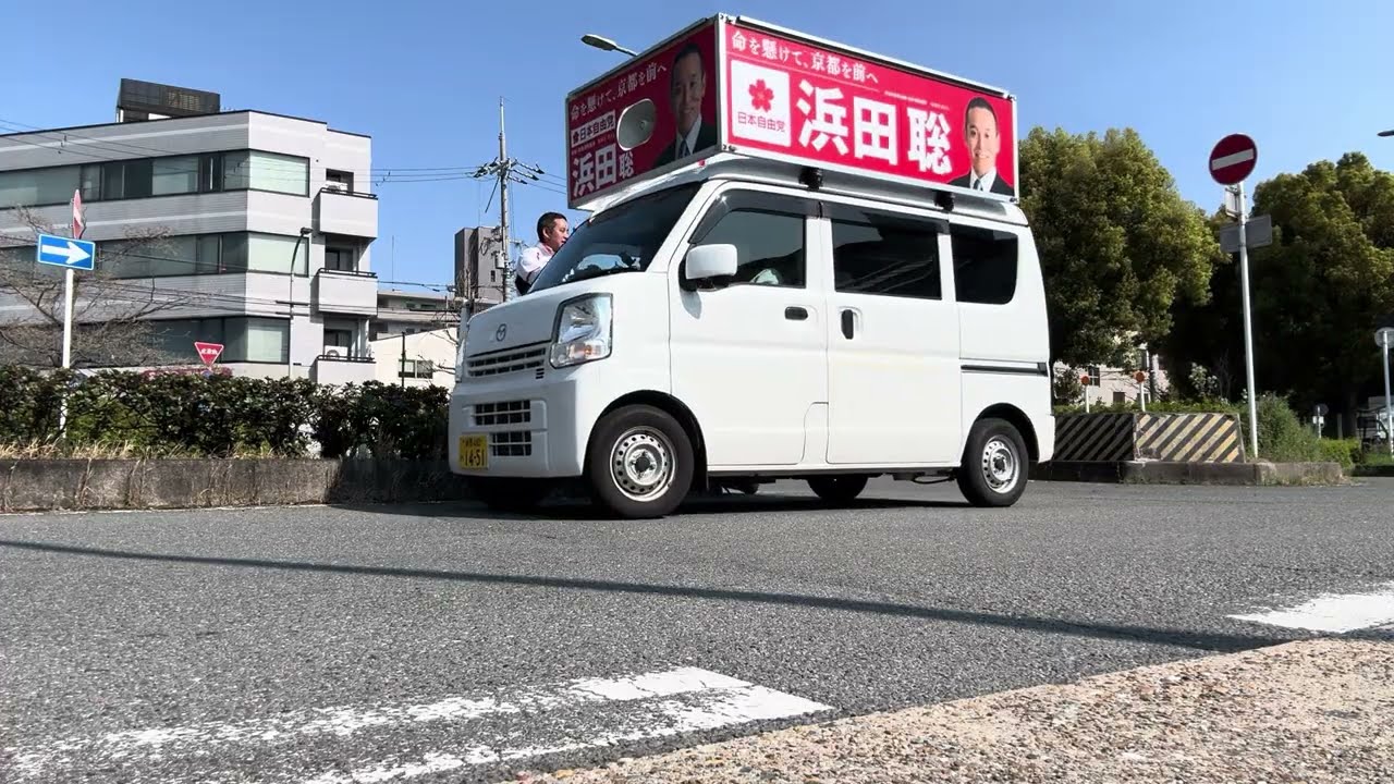 京都府知事選挙15日目　行政のダイエットが必要な理由　竹田駅前での演説