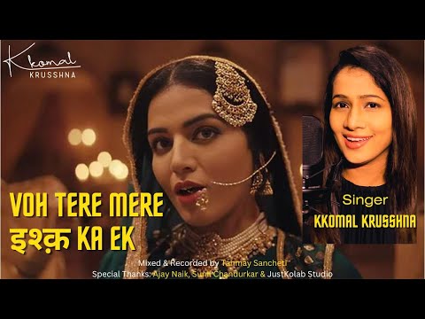 Voh Tere Mere Pyar Ka Ek | Cover Song | Kkomal Krusshna | Jubilee | Sunidhi Chauhan