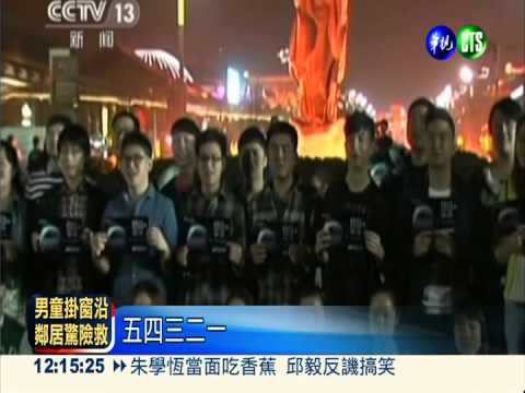 關燈愛地球! 全球7千城市響應