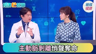 吃鍋竟送命? 血壓狂飆220奪命!