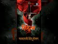 जय श्री राम Hindu Shayri Status Sanatan Dharma Status Hindu Greatest Dharm In Worl