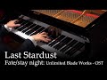 Last Stardust Fate Stay Night Unlimited Blade Works OST Piano