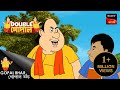 যেমন দাদু তেমন নাতি Gopal Bhar Bengali Double Gopal