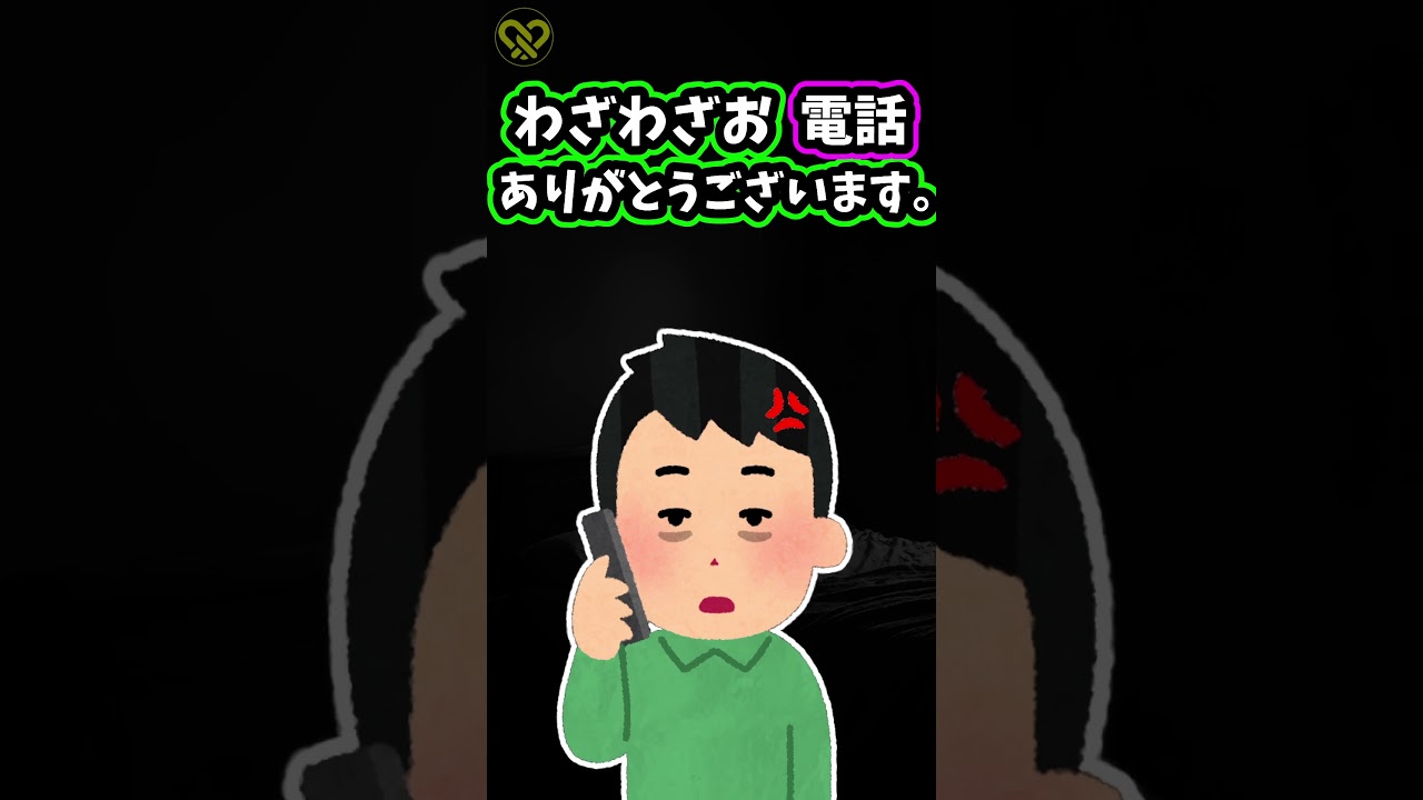 男を疑ってはいけない理由