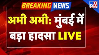 Download lagu Mumbai Metro Pillar Collapse LIVE: अभी अभी: Mumbai में बड़ा हादसा, मेट्रो पिलर का हिस्सा गिरा-TV9 mp3