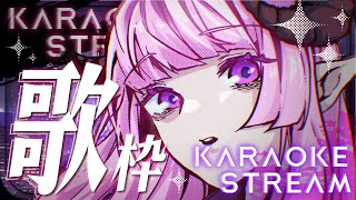 [Vtub] 角蓮 周二固定 深夜歌回