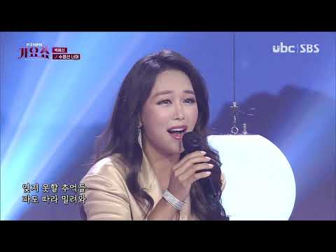 [전국TOP10 가요쇼] 문연주 박혜신 우연이 무릉 이소나 진성